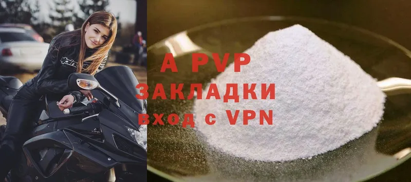 APVP VHQ  Кирово-Чепецк 