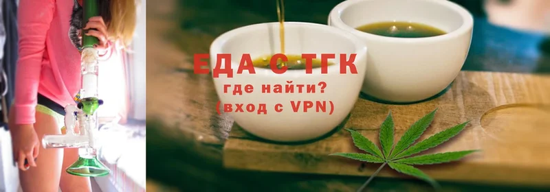 наркота  Кирово-Чепецк  Cannafood конопля 