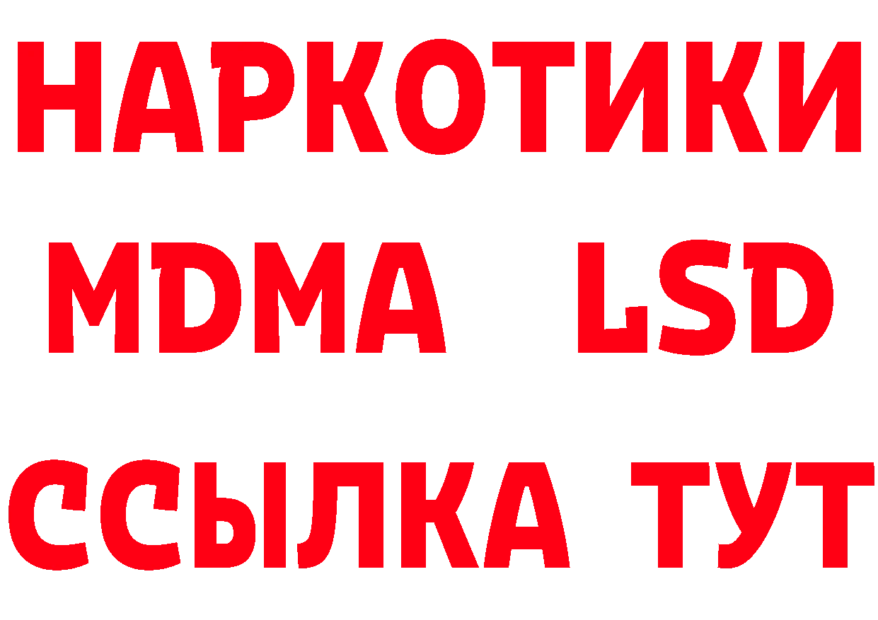 ГЕРОИН Heroin онион это гидра Кирово-Чепецк